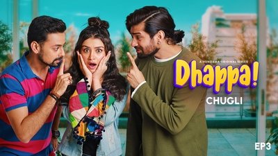 tv poster