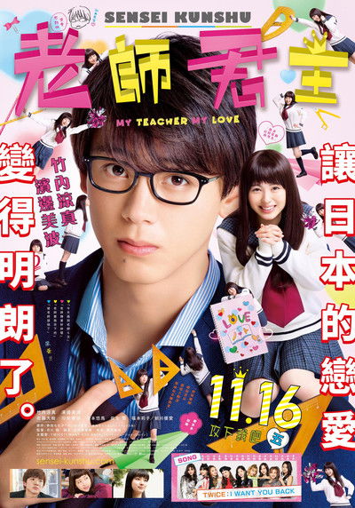 君主！先发制人