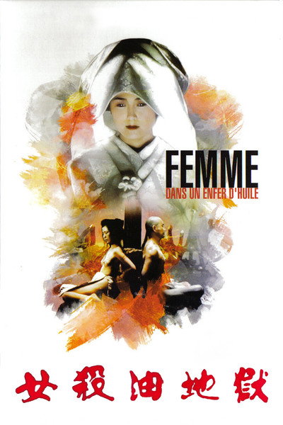 Femme dans un Enfer d'Huile