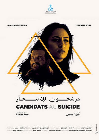 Poster do Filme Candidats au suicide