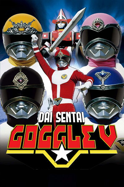 movie poster for Dai Sentai Goggle-V: The Movie