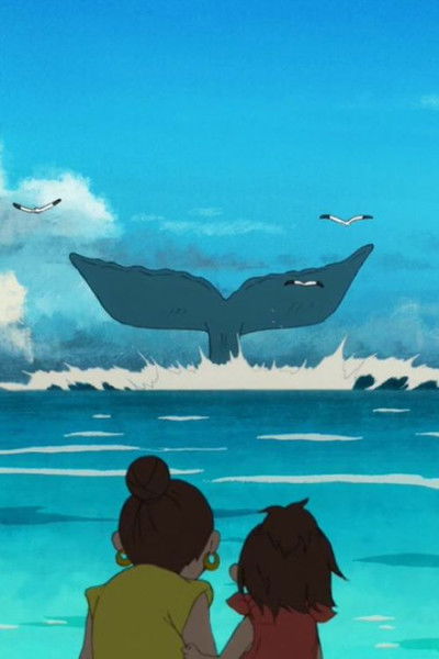 Poster do Filme アンクレットと蒼い海