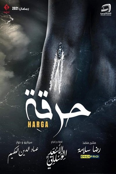 tv poster