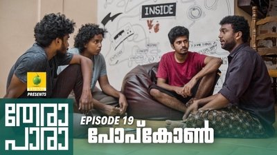 tv poster