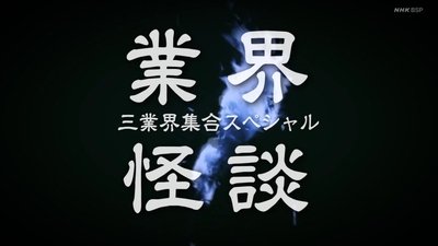 tv poster