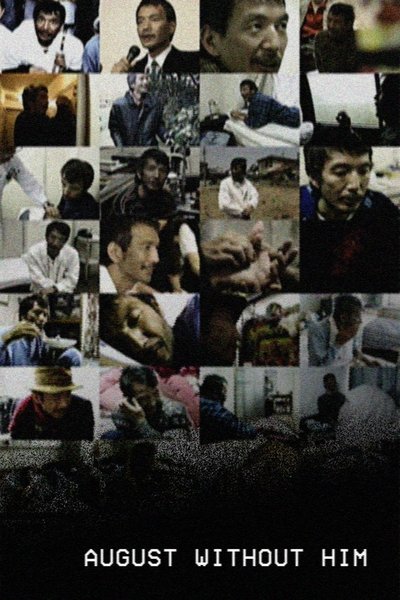 Poster for the movie August Without Him