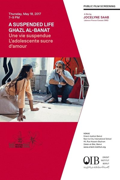 movie poster for A suspended life