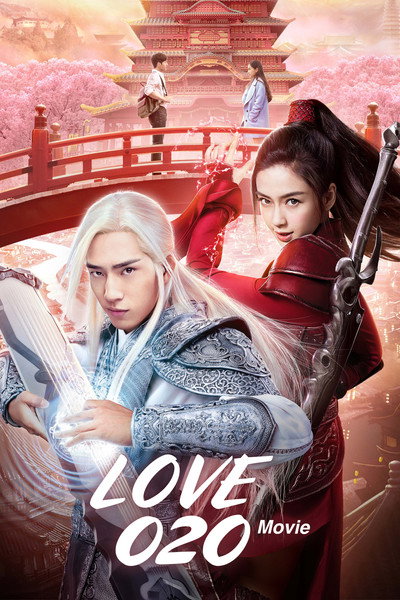 Love O2O