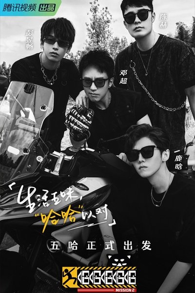 tv poster