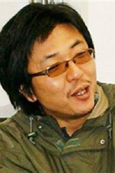Imagem de 亀井亨