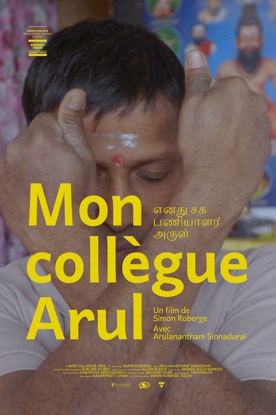 Poster do Filme Mon collègue Arul