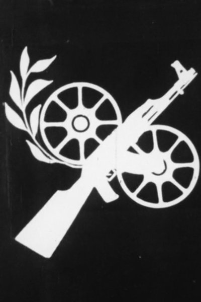 Poster do Filme كفرشوبا