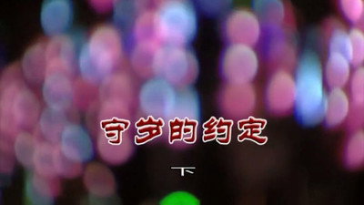 Episode 3112