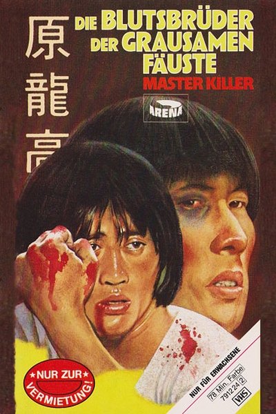 Watch!Fen zhu chi lao hu Movie Online 123Movies