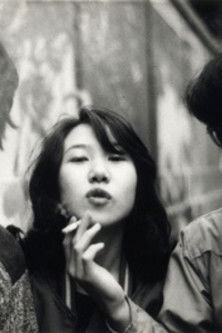 Poster do Filme 自己と他者