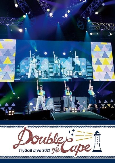 Poster do Filme TrySail Live 2021 “Double the Cape”