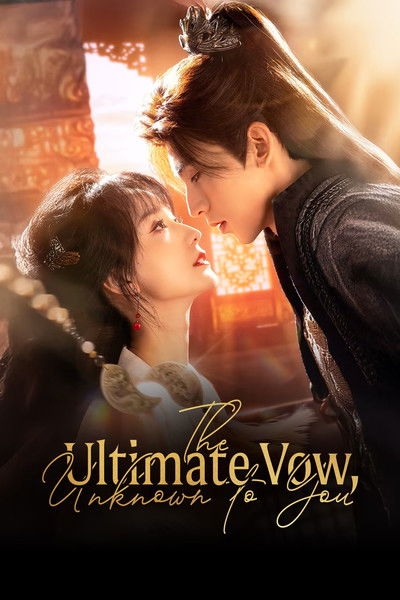 poster for The Ultimate Vow, Unknown to You