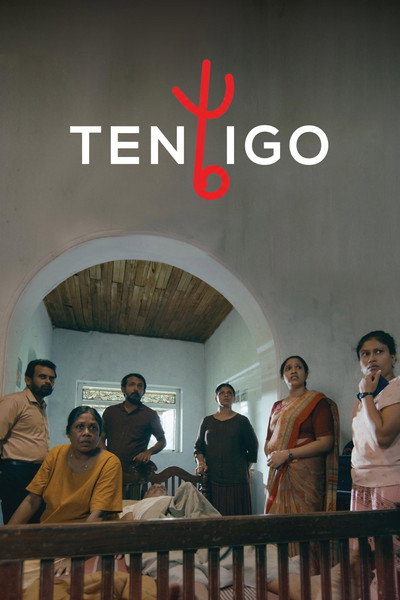Tentigo