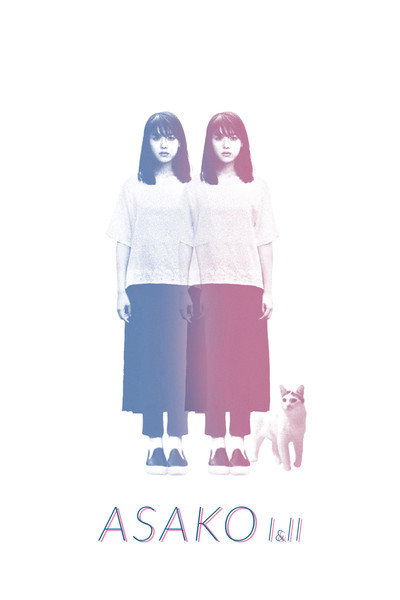 Asako I & II
