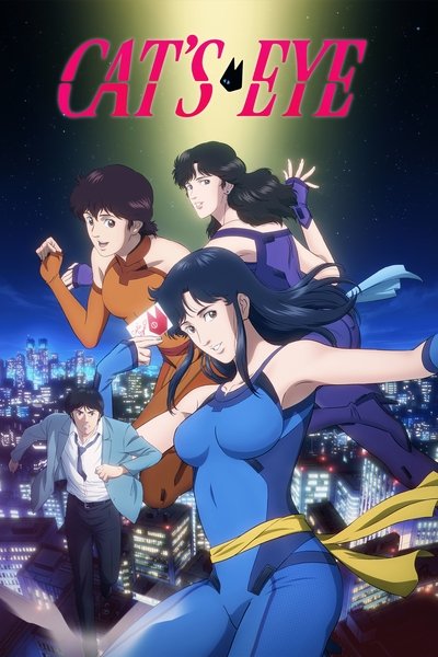 poster for Cat's Eye