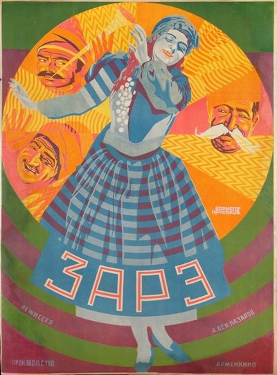 Watch Now!Заре Full Movie