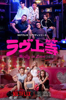 poster for Badly in Love