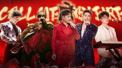tv poster