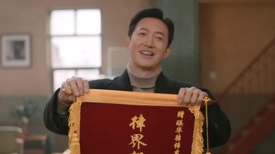 tv poster