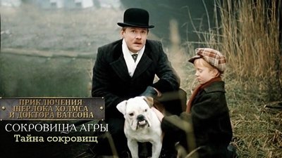 tv poster