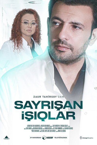 poster for Sayrışan İşıqlar
