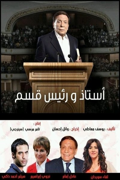 tv poster