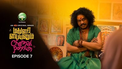 tv poster