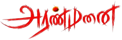 Aranmanai Logo