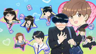Go for It, Nakamura-kun!! (2026) Watch Online Free | ඔන්ලයින් බලන්න