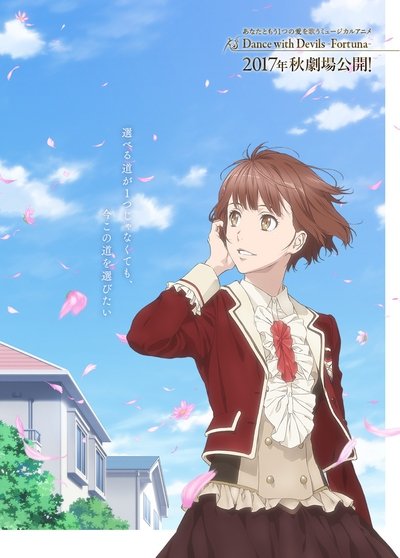 Poster do Filme Dance with Devils -Fortuna-
