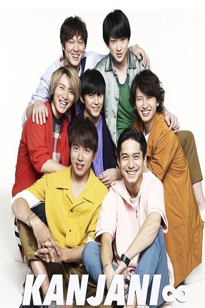 Watch!Countdown Eito 2009-2010 Movie Online Free