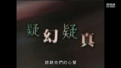 tv poster