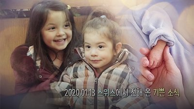 Episode 285