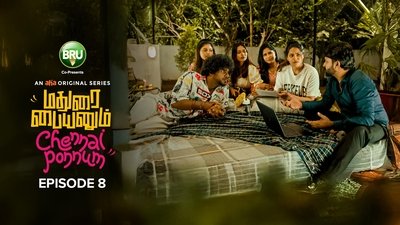 tv poster