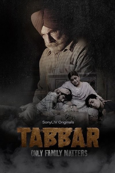 tv poster