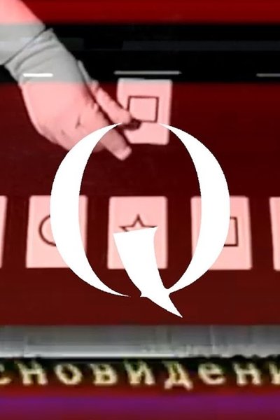 tv poster