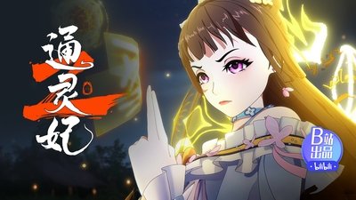 Episode 3