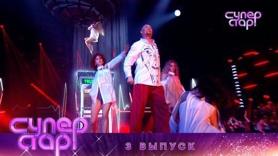 tv poster