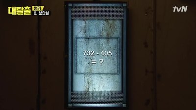 Bunker (2)