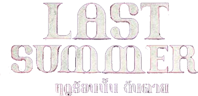 Last Summer Logo