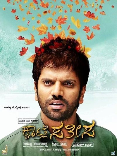 Watch - Kwatle Satisha Movie OnlinePutlockers-HD