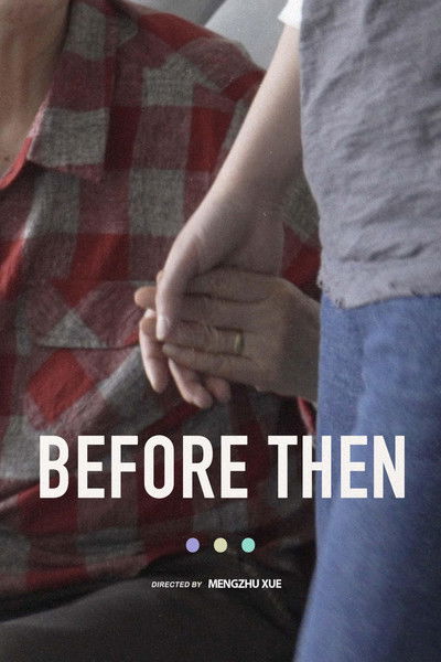 Poster do Filme 哦玛