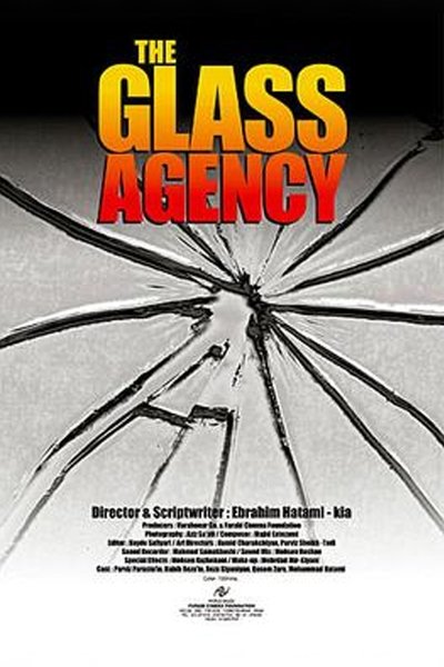 Poster for the movie The Glass Agency