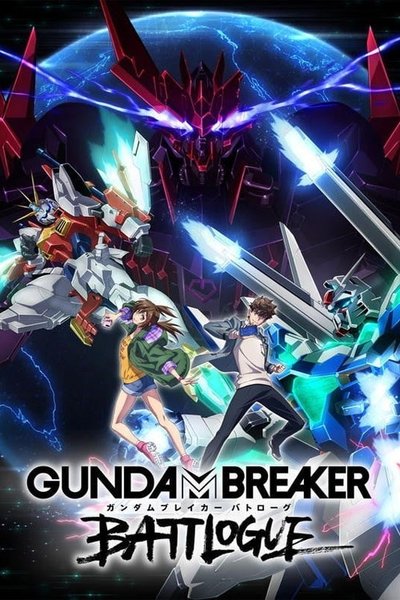 poster for Gundam Breaker: Battlogue
