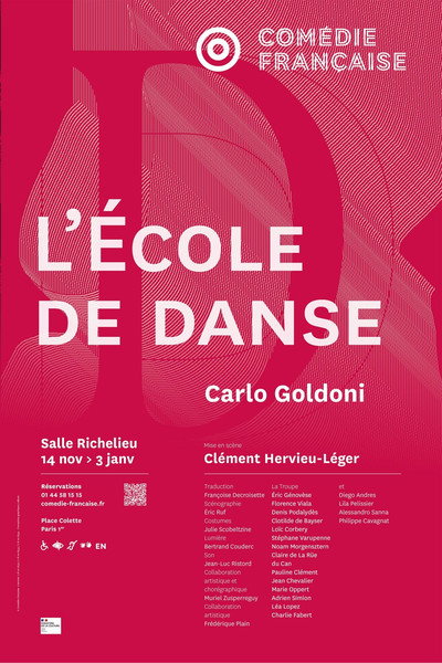 L'École de Danse